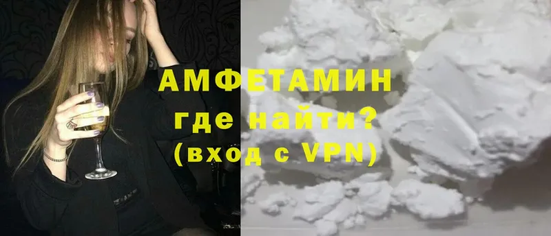 Amphetamine Premium  Спасск-Рязанский 