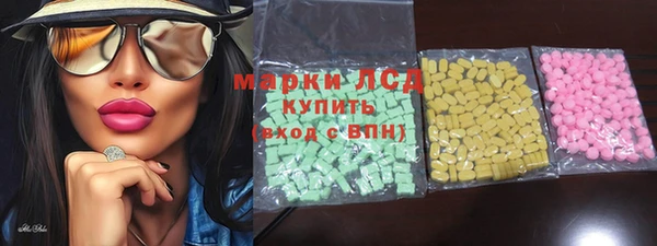 MDMA Белокуриха