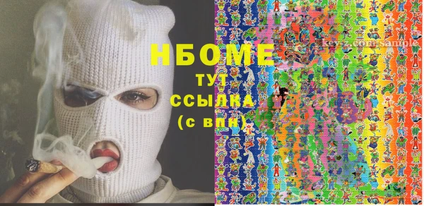 MDMA Белокуриха