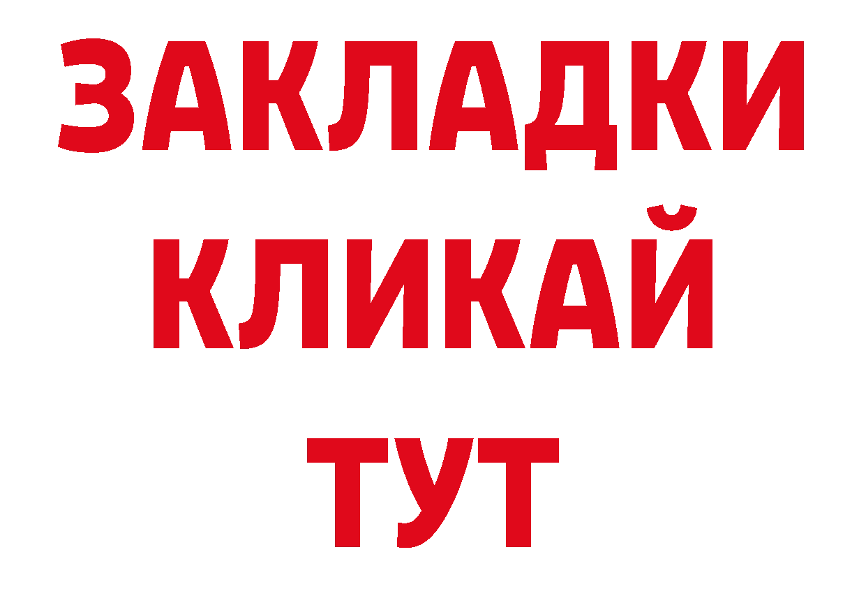 А ПВП СК ссылки нарко площадка omg Спасск-Рязанский